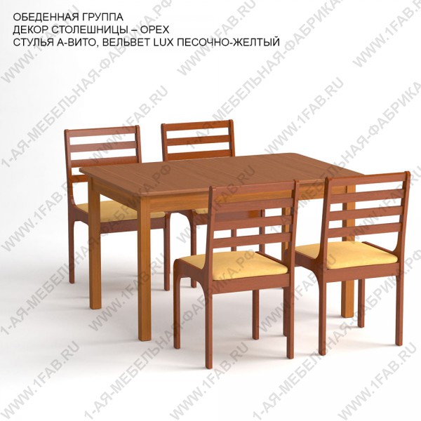 Бесплатная доставка по России обеденных столов и стульев. 1-ая мебельная фабрика Армавир