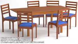 Обеденная группа «Малайзия» цвет «ОРЕХ»: стол закругленный, 6 стульев
