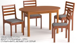 Обеденная группа недорогая «Кострома» цвет «ОРЕХ»: стол овальный, 4 стула