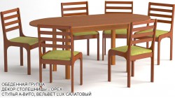 Обеденная группа «Орск» цвет «ОРЕХ»: стол овальный, 6 стульев