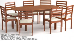 Обеденная группа «Пермь» цвет «ОРЕХ»: стол овальный, 8 стульев