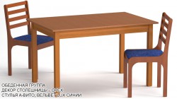 Обеденная группа эконом «Дешевая цена» цвет «ОРЕХ»: стол прямоугольный, 2 стула