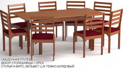 Обеденная группа «Техас» («Texas») цвет «ОРЕХ»: стол прямоугольный, 8 стульев
