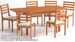 Обеденная группа эконом «Уфа» цвет «ОЛЬХА»: стол прямоугольный, 6 стульев