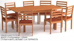 Обеденная группа «Олимп» («Olimpus») цвет «ОЛЬХА»: стол с закруглениями, 8 стульев
