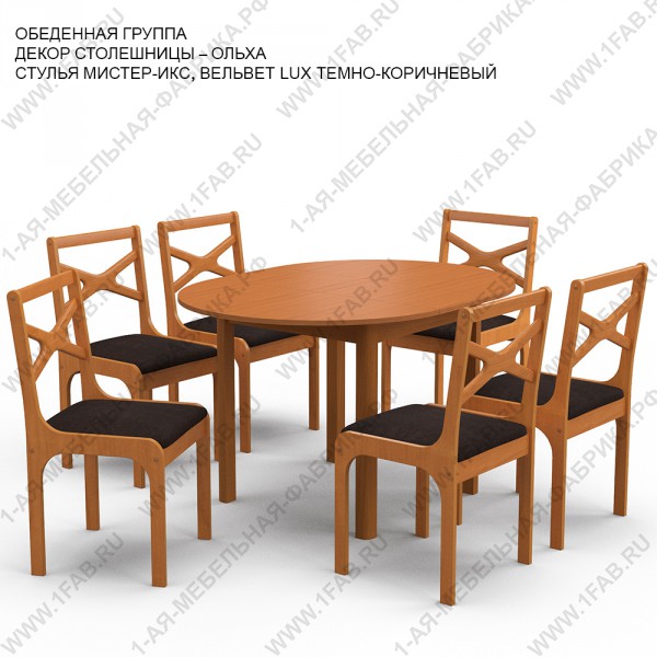 Бесплатная доставка по России кухонных толов и стульево. 1-ая мебельная фабрика Армавир