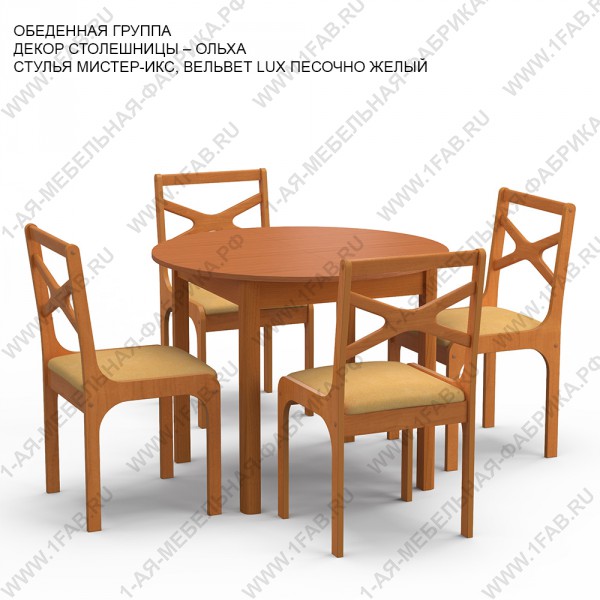 Бесплатная доставка по России столов и стульев. 1-ая мебельная фабрика Армавир