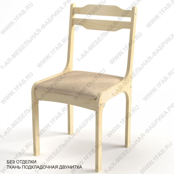 Пожалуйста! Мы продадим Вам деревянные стулья без отделки, без обивки: САМОВЫРАЖАЙТЕСЬ, В УДОВОЛЬСТВИЕ! Фабрика. Доставим по стране.