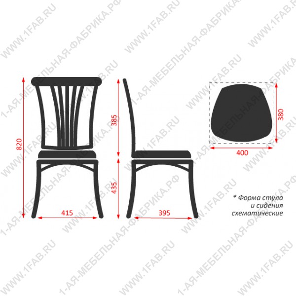 ФАБРИКА: самый недорогой деревянный стул без отделки (окраски): творите, самовыражайтесь под любой дизайн! От 2 штук доставим по России!